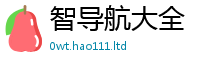 2025新澳门2025免费原料以2025新澳门免费挂牌灯牌